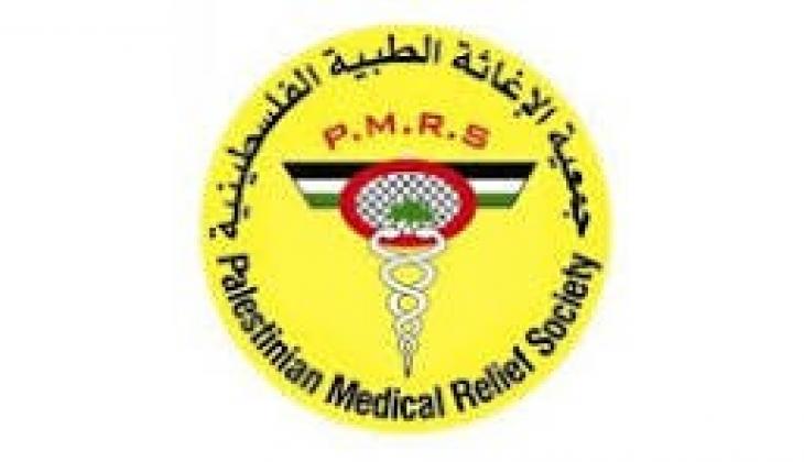 PMRS Logo.jpg