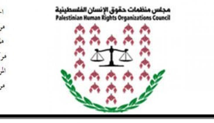 majlis_logo.jpg