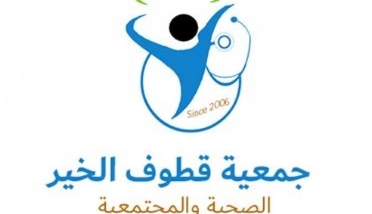 Kotof Logo.jpg